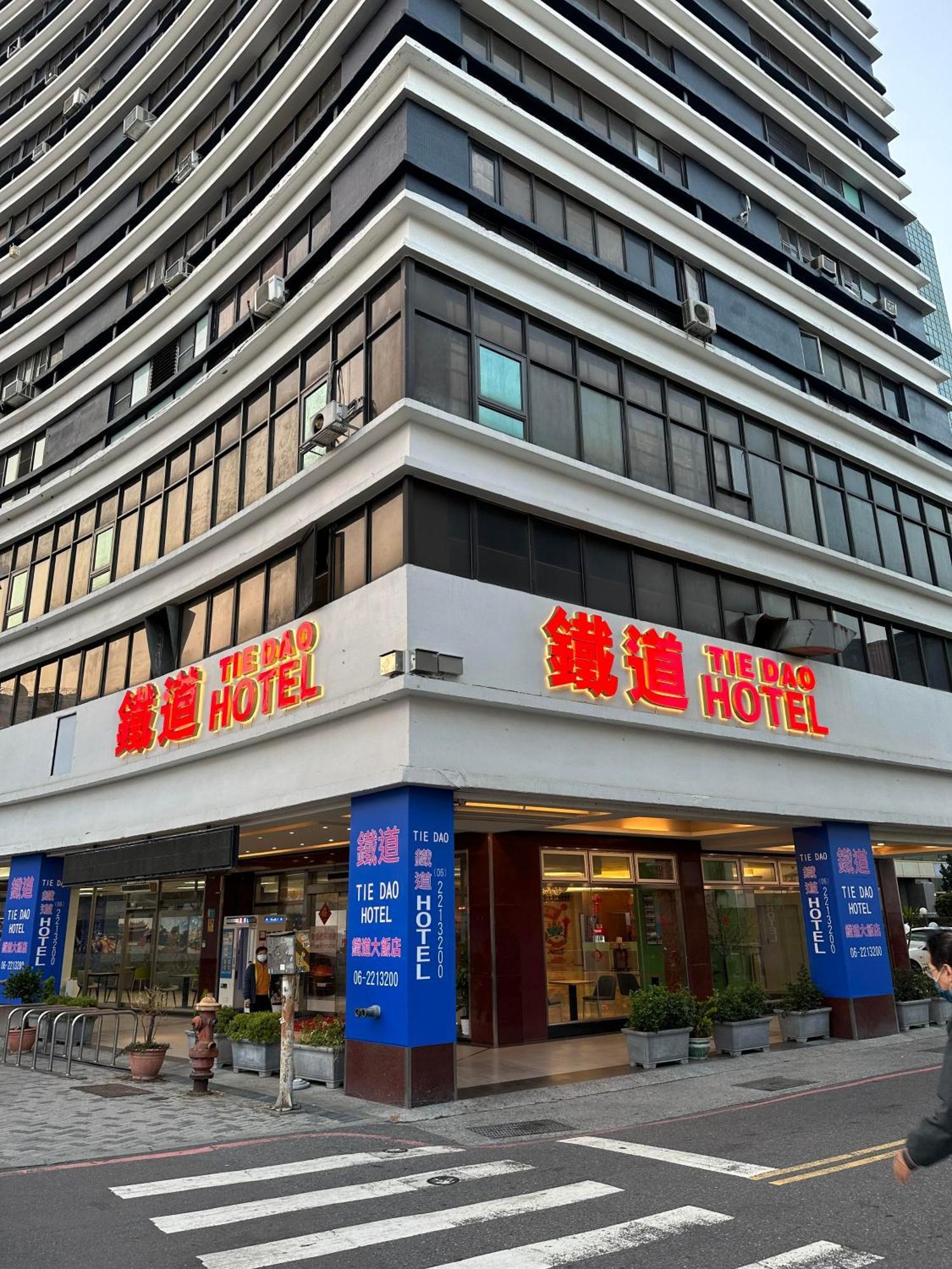 טאינאן Lan Yin Tie Dao Hotel מראה חיצוני תמונה