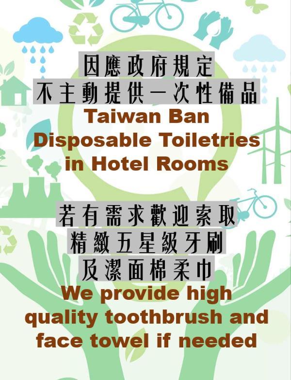 טאינאן Lan Yin Tie Dao Hotel מראה חיצוני תמונה