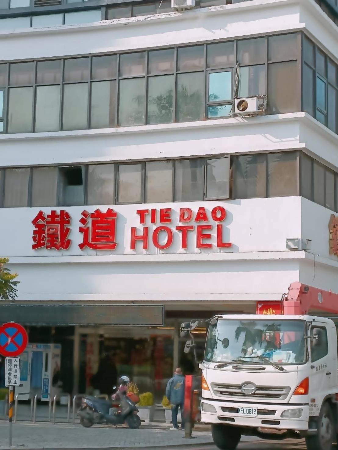 טאינאן Lan Yin Tie Dao Hotel מראה חיצוני תמונה