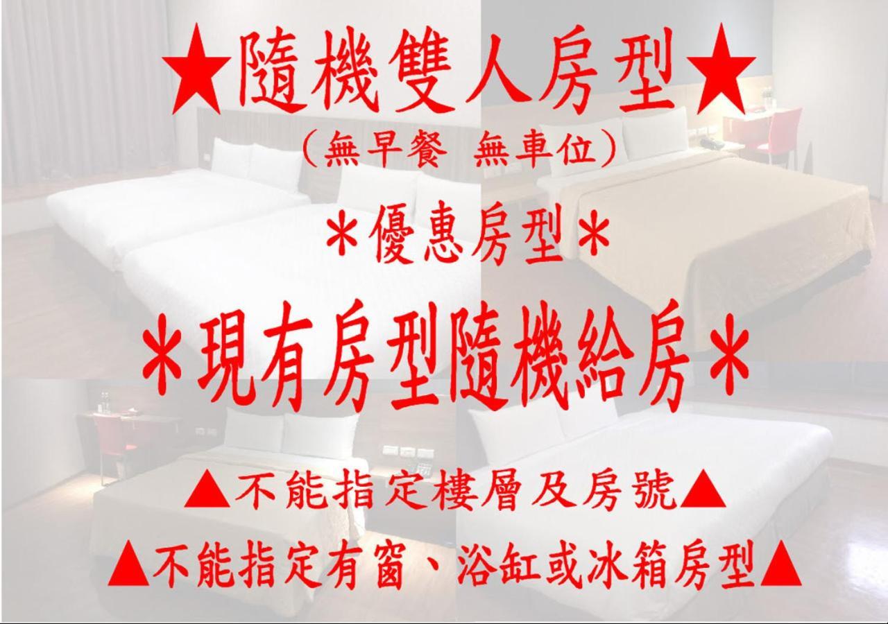 טאינאן Lan Yin Tie Dao Hotel מראה חיצוני תמונה